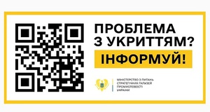 Rivne